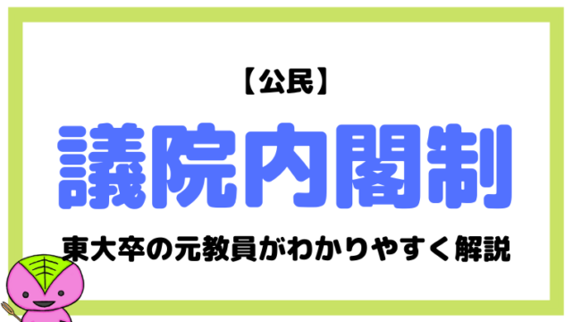 地理 地球儀と世界地図の違いついて東大卒の元社会科教員がわかりやすく解説 もちおの社会科マガジン シャカマガ