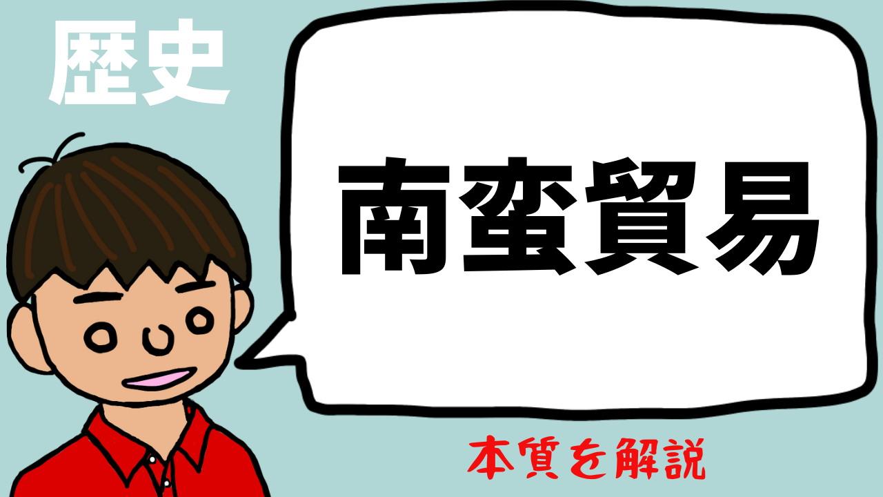 根付