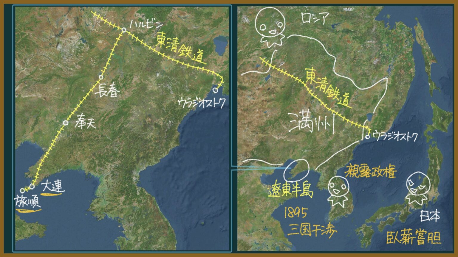 日露戦争のきっかけは？本質をわかりやすく解説【日本の歴史】｜モチオカの社会科 …