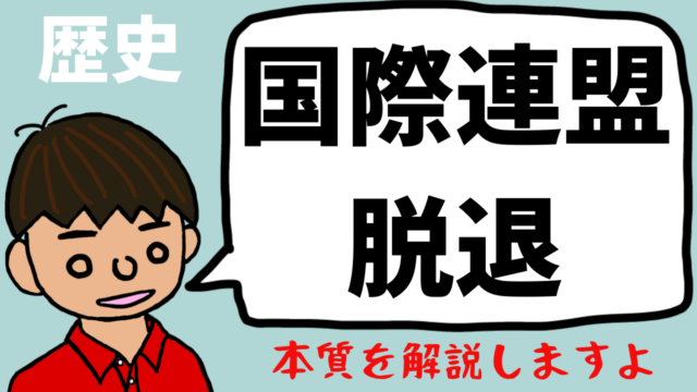 吏党
