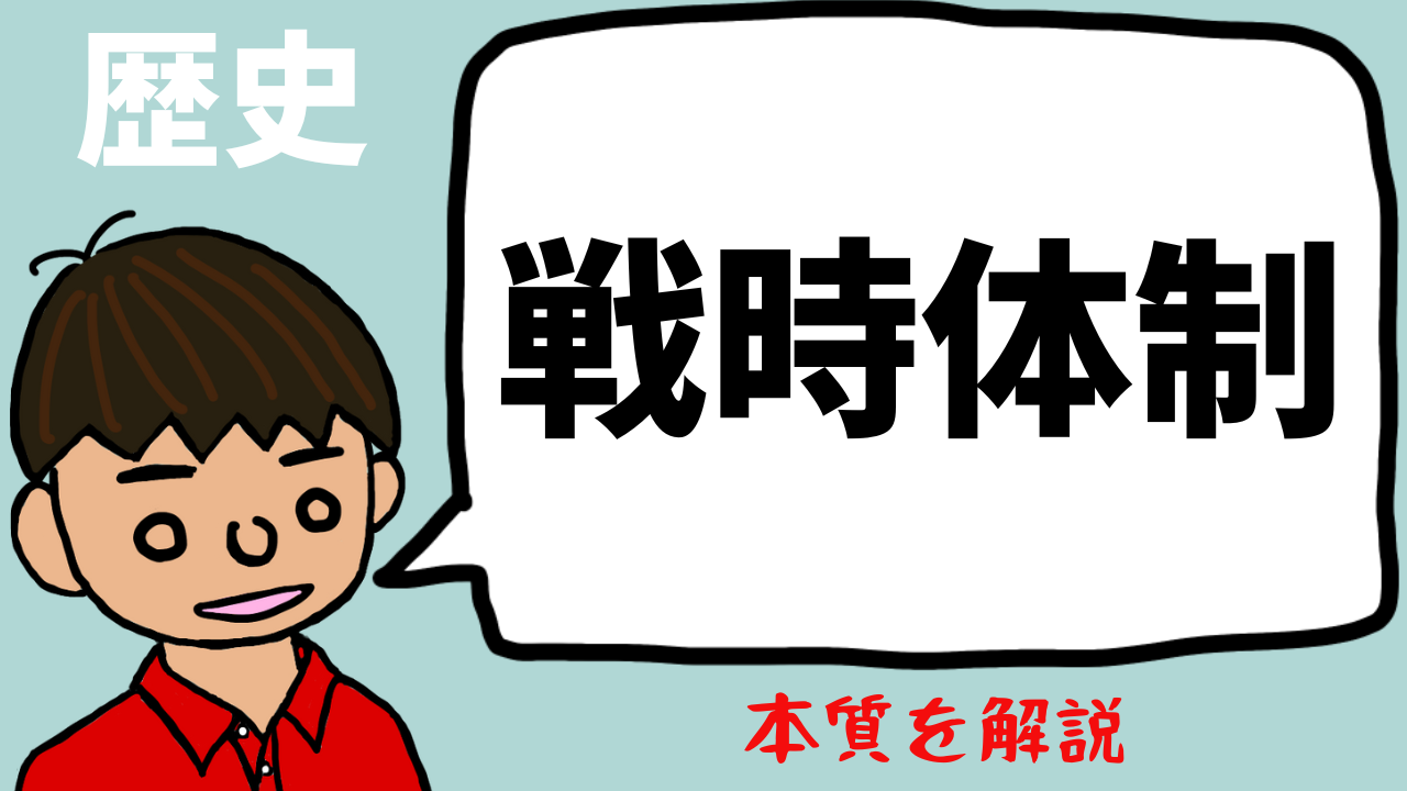 近代日本と戦争違法化体制 : 第一次世界大戦から日中戦争へ 近代日本と戦争違法化体制 第一次世界大戦から日中戦争