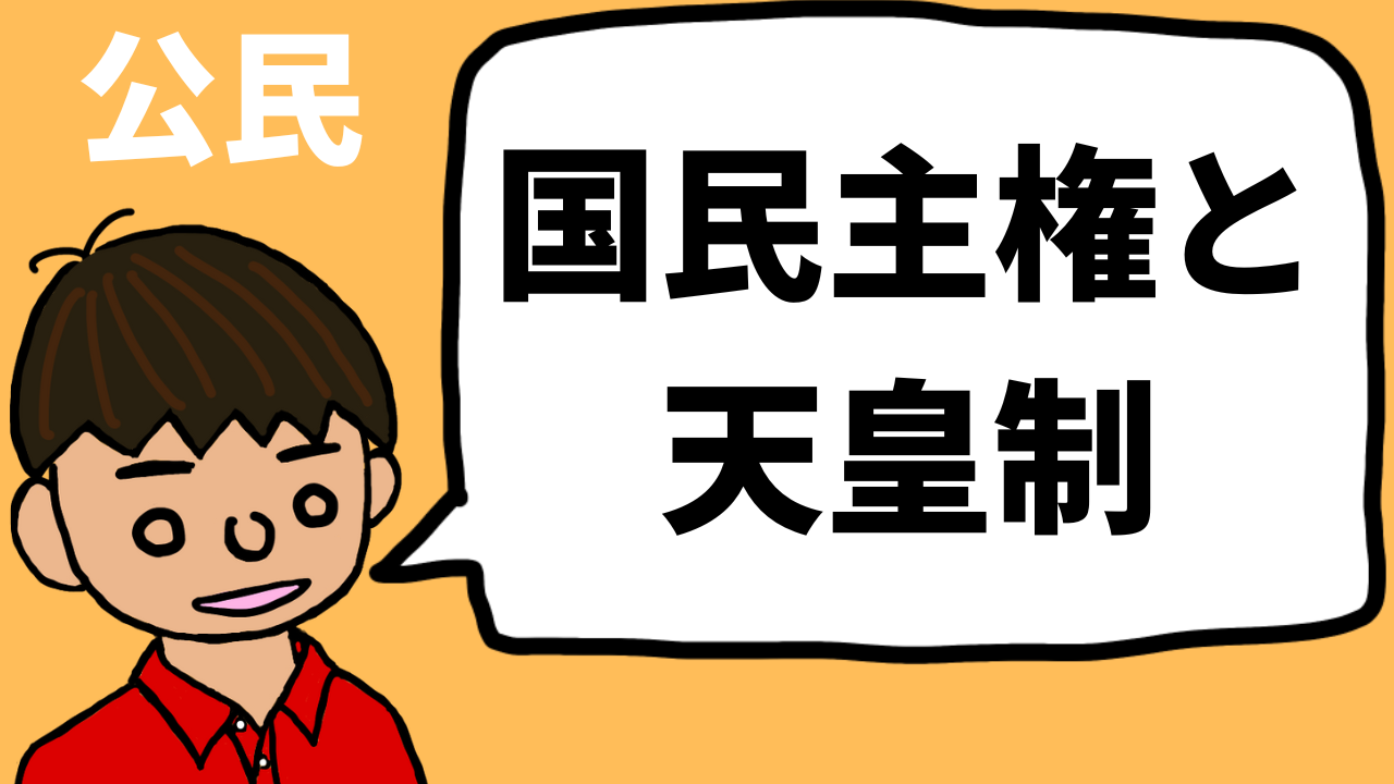 衆徒国民: 候補衆徒 – BEWK