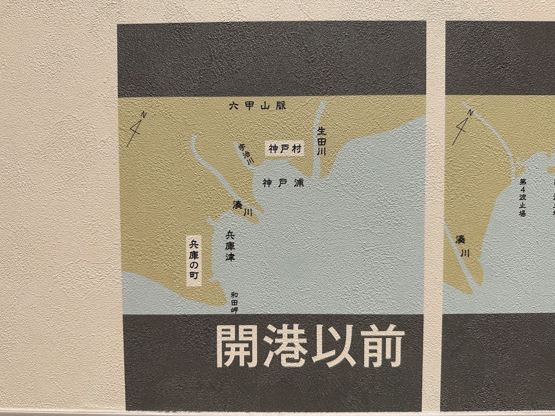 日宋貿易大輪田泊 | 日宋貿易 わかりやすく – TGTCE