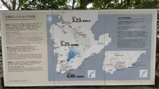 戦後日本の経済史をまとめた【日本の歴史】｜モチオカの社会科