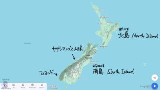 ニュージーランドの地理をわかりやすくまとめた【中学〜高校レベル】|モチオカの社会科マガジン