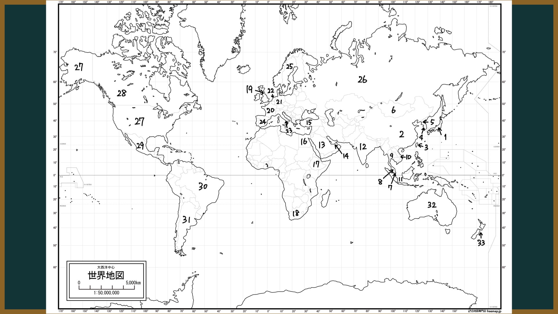 中学地理で覚える国と地域：とりあえず最初はこの33カ国！｜モチオカの