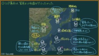 【日本史】江戸初期の外交をわかりやすく（糸割符制度・朱印船貿易）