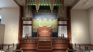 韓国の歴史をざっくりまとめた【世界の歴史】