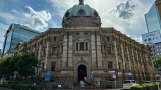 横濱正金銀行全史 全6巻セット 東京銀行 日本史】横浜正金銀行とは？わかりやすく：なぜか教科書で太字なやつ
