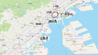 【日本史】大輪田泊とは?わかりやすく