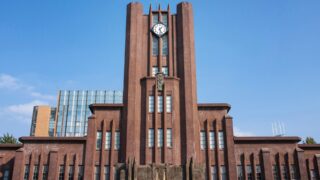 東大地理対策について考えたこと