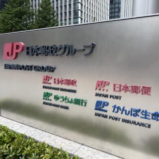 【中古】 郵便事業 ’８９/ぎょうせい/郵便事業研究会 赤字の郵便事業、誰が支えるべき？──税金か、日本郵政か？