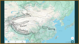 中国の地形をわかりやすく：用語の丸暗記にならないために