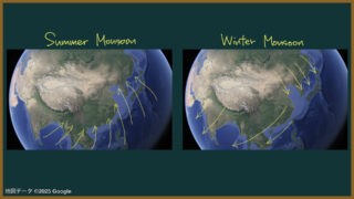 中国の気候をわかりやすく：用語の丸暗記にならないために