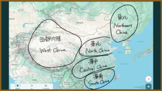 中国の農業をわかりやすく：共産党にとって絶対に失敗できないテーマ
