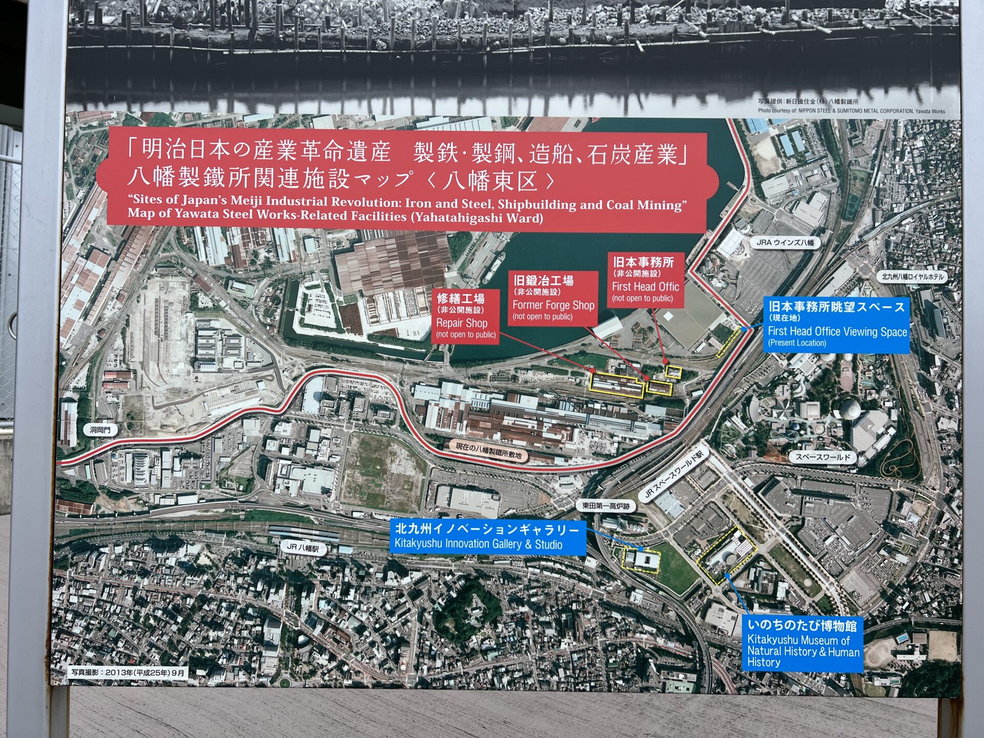 九州地方の工業がすごいワケ：地理が作った2つの工業をわかりやすく