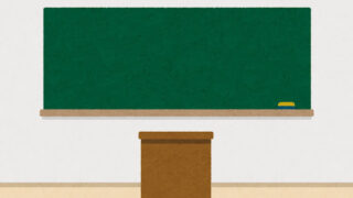 社会科の問いを考えたよ【地理・歴史・公民の単元を貫く問いの例】