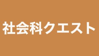 くわしくはこちら